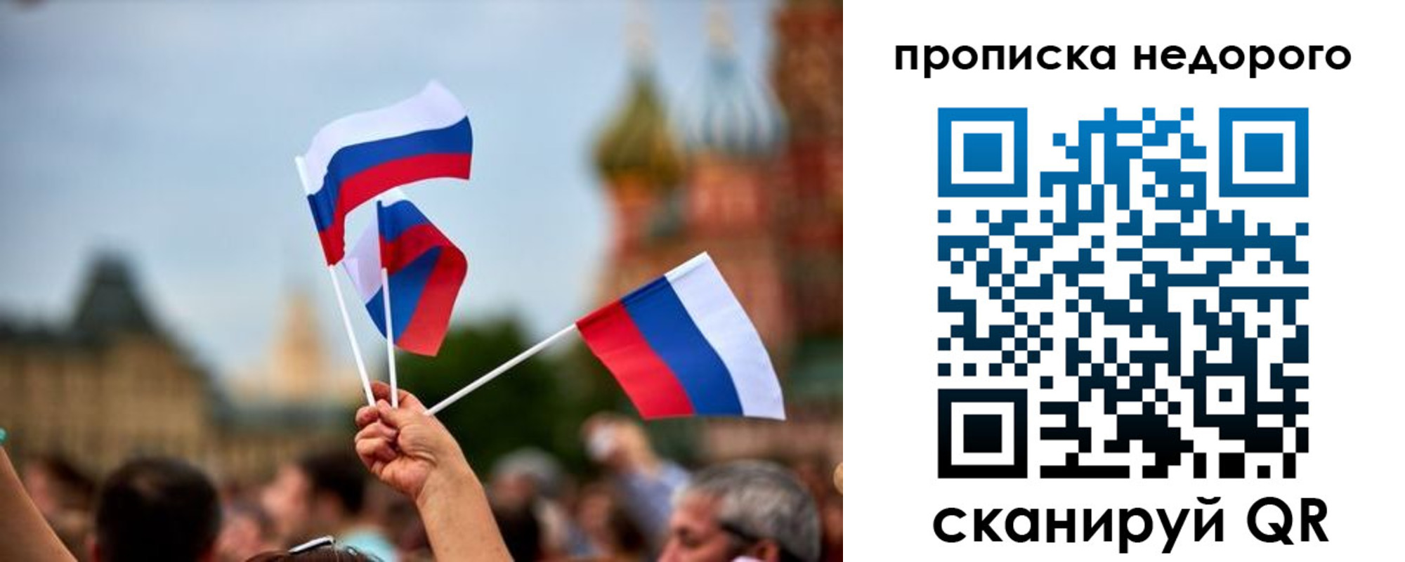 прописка в квартире в Апшеронске